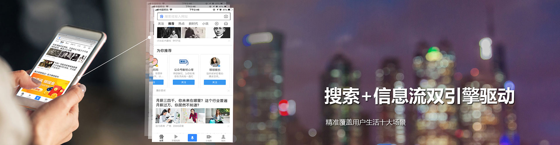 敦煌小红书信息流