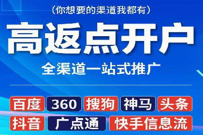 百度广告推广：从零开始到成功，预算如何分配？