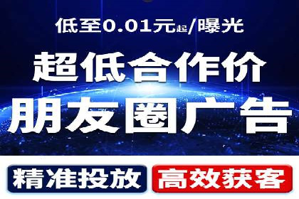 百度SEM竞价推广，助力电商企业突破瓶颈